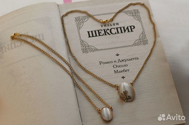 Кулоны кошачий глаз