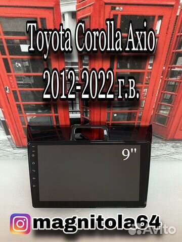 Автомагнитооа Toyota Corolla Axio 2012-2022