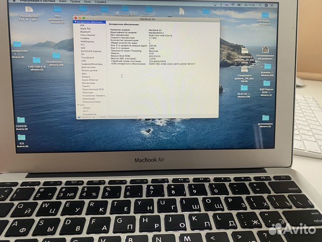 Macbook air 11