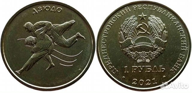 Монеты Приднестровья 2014-2023 г.г. (пмр) unc