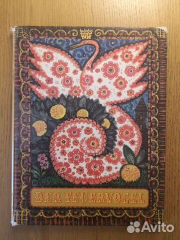 Книга сказок на немецком языке 1973 года