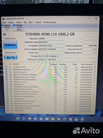 Toshiba L200 1TB 2,5 новый