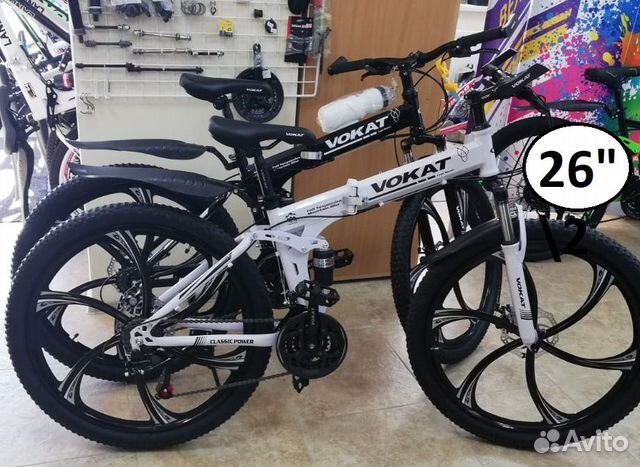 Складные качественные велосипеды 24/26 литые диски