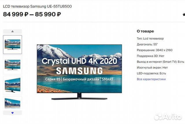Телевизор Samsung Ue55tu8500u