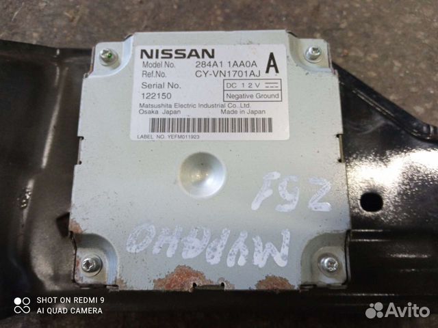 Блок иммобилайзера Ниссан Мурано Murano Z51