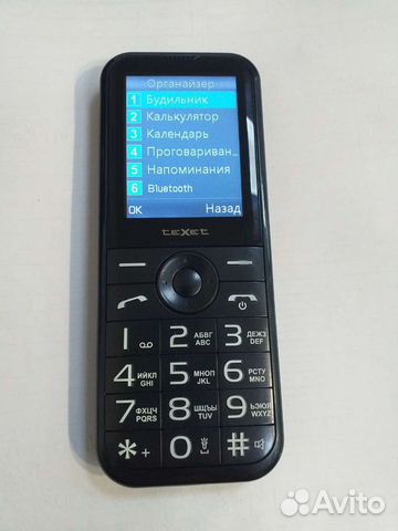 Телефон Texet TM-B330
