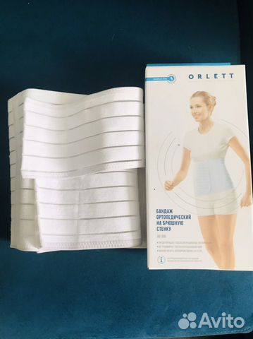 Пояс послеоперационный