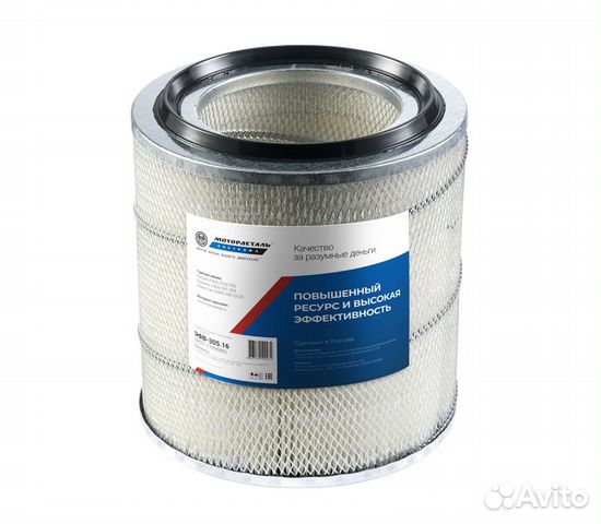 Эфв-305.16 (8421-1109080) Дальнобой