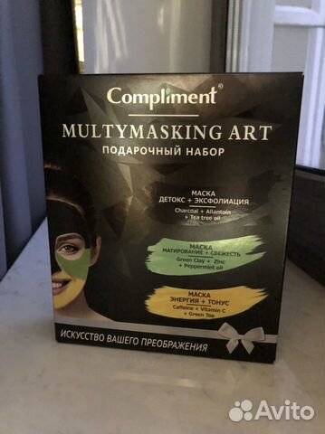 Compliment Multymasking Art Подарочный набор