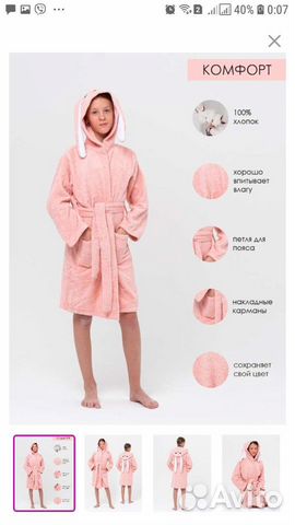 Халат детский махровый для девочки c капюшоном