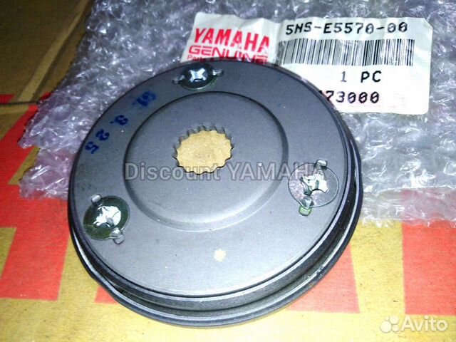 Новая оригинальная муфта стартера Yamaha YP 125