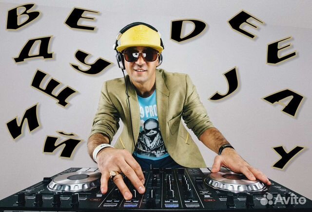 Ведущий и dj на свадьбу