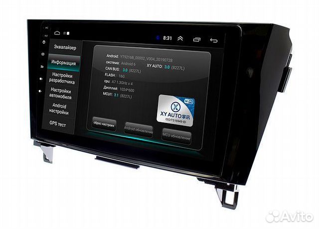 Nissan x-trail t32, qashqai андроид магнитола