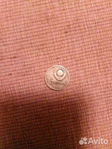 15 копеек 1917 1967