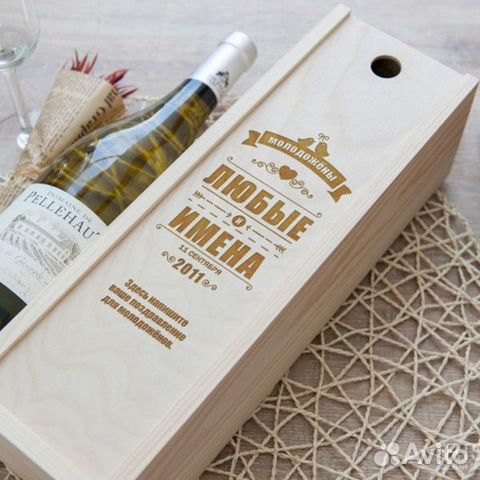 Подарочные коробки, коробки для вина