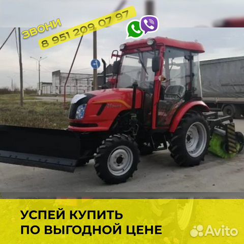 Мини-трактор DONGFENG DF-244C G2, 2024