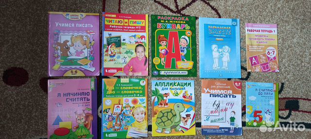 Литература для дошколят от 4-5 лет за все