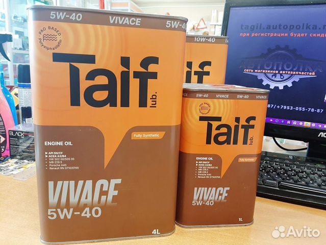 Taif vivace 5w 40