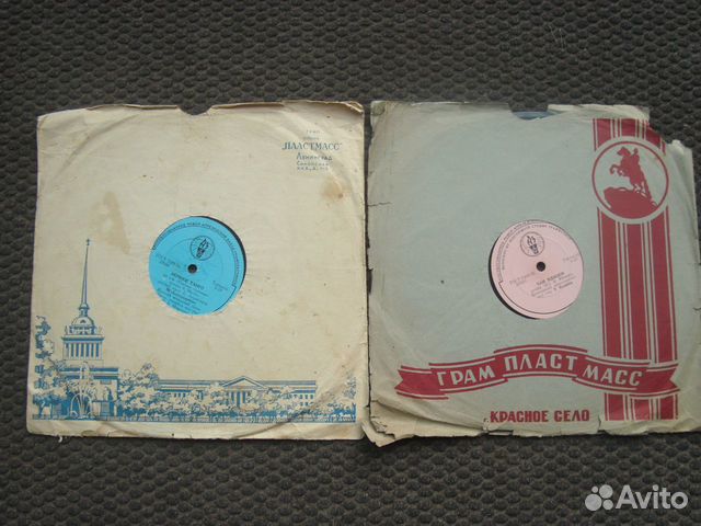 Виниловые пластинки 50-60г