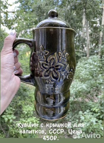 Керамика, майолика СССР