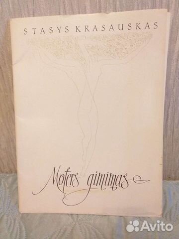 Книга-папка 