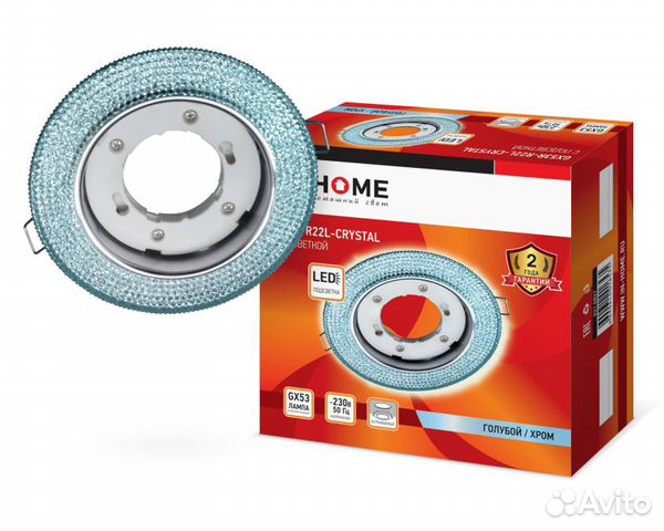 Светильник встраиваемый IN home GX53R-crystal R22L