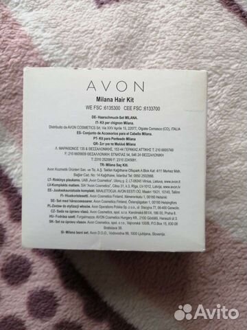 Наборы для пучка