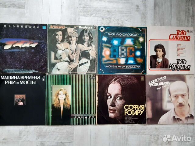 Грампластинки