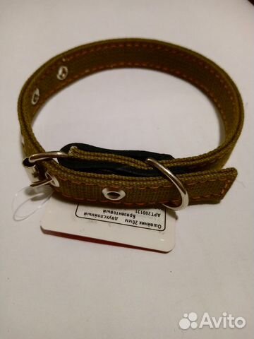 Ошейники для собак