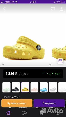 Детская обувь crocs сабо