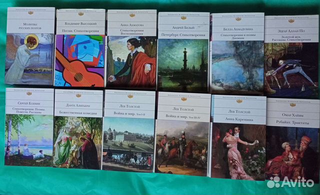 Библиотека всемирной литературы много все новые
