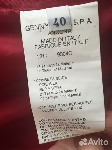 Пальто Genny Италия осень-весна Пальто Genny Италия осень-весна