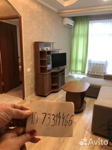 

2-к. квартира, 46 м², 2 кровати