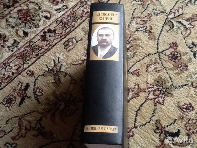 Александр Куприн. Собрание сочинений Александр Куприн. Собрание сочинений