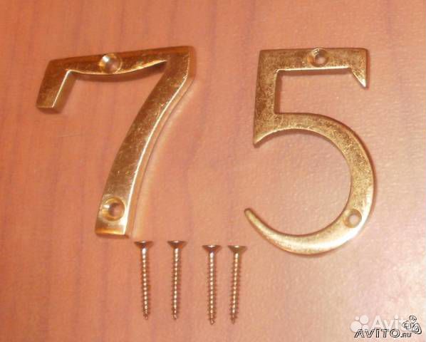 Цифра 2 из металла. Металлический номер. Цифры на входную дверь. Дверные цифры металлические. Цифры на двери металлические золотые.