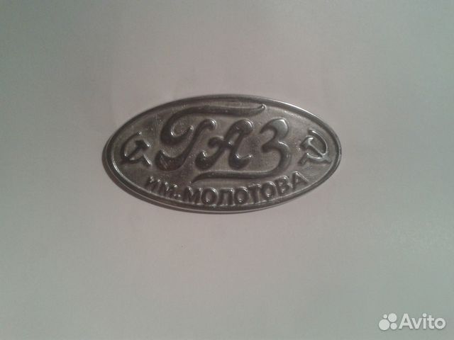 Эмблемы (шильды) автомобилей газ аа, газ М1 Эмблемы (шильды) автомобилей газ аа, газ М1