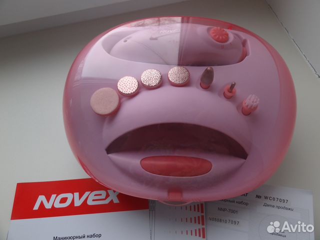 Маникюрный набор