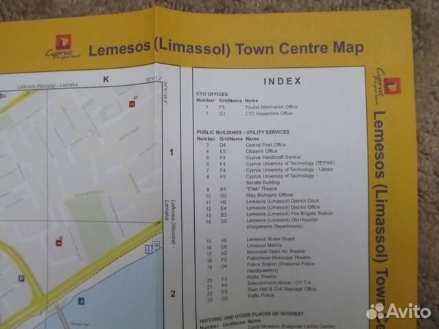 Карта Лимассол Кипр Lemesos Limassol Town centre