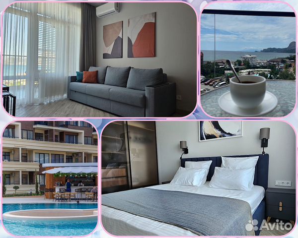 

2-к. квартира, 45 м², 2 кровати