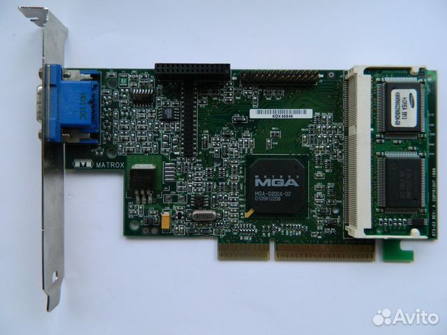 Matrox Driver