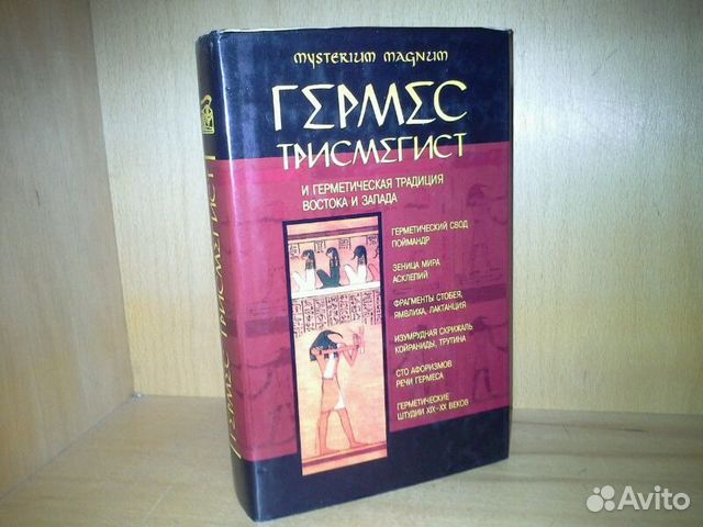 По Городам И Весям Книга Купить