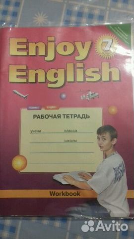 Английский 7 класс биболетова 2023. Биболетова enjoy English 7 рабочая тетрадь. Биболетова 7 класс рабочая тетрадь. Английский 7 класс рабочая тетрадь биболетова. English биболетова 7 класс.