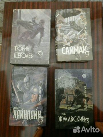 Фантастика