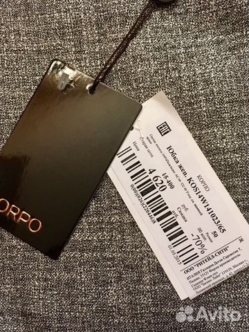 Новая юбка 48-50 korpo Новая юбка 48-50 korpo