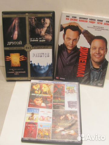 Dvd-диски с фильмами и 3D очки