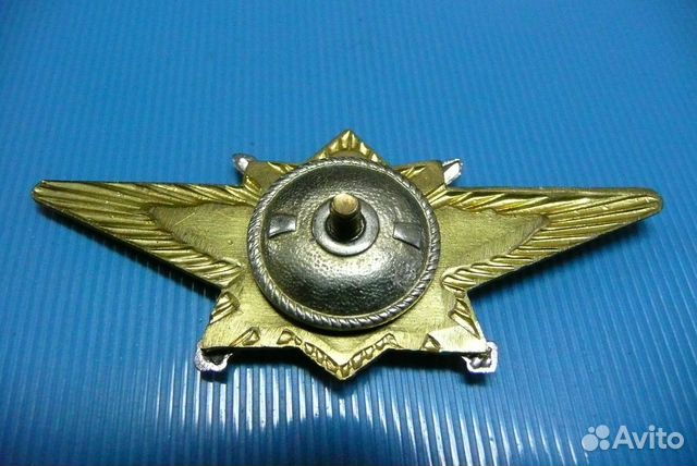 Знак классность офицера РФ