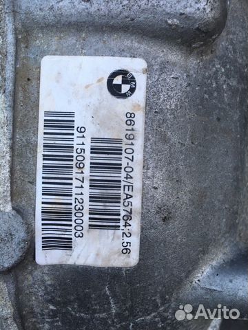 Bmw f01 f13 f10 f30 f32 g11 z4 редуктор Bmw f01 f13 f10 f30 f32 g11 z4 редуктор