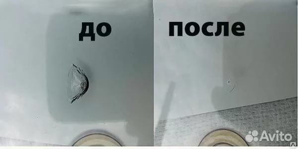 Ремонт трещин сколов. Полировка стекла автомобиля