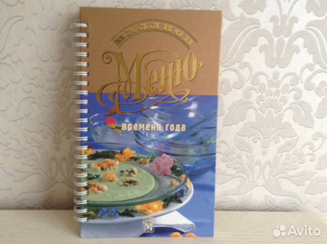 Книга в подарок, новая серии Книга в подарок, новая серии
