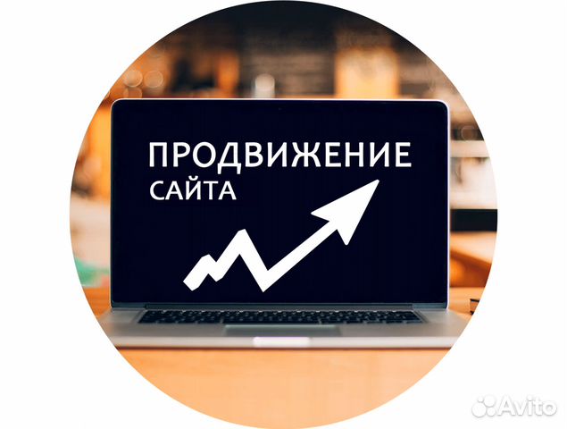 Зеленоград продвижение сайта программа для создания html шаблонов сайтов